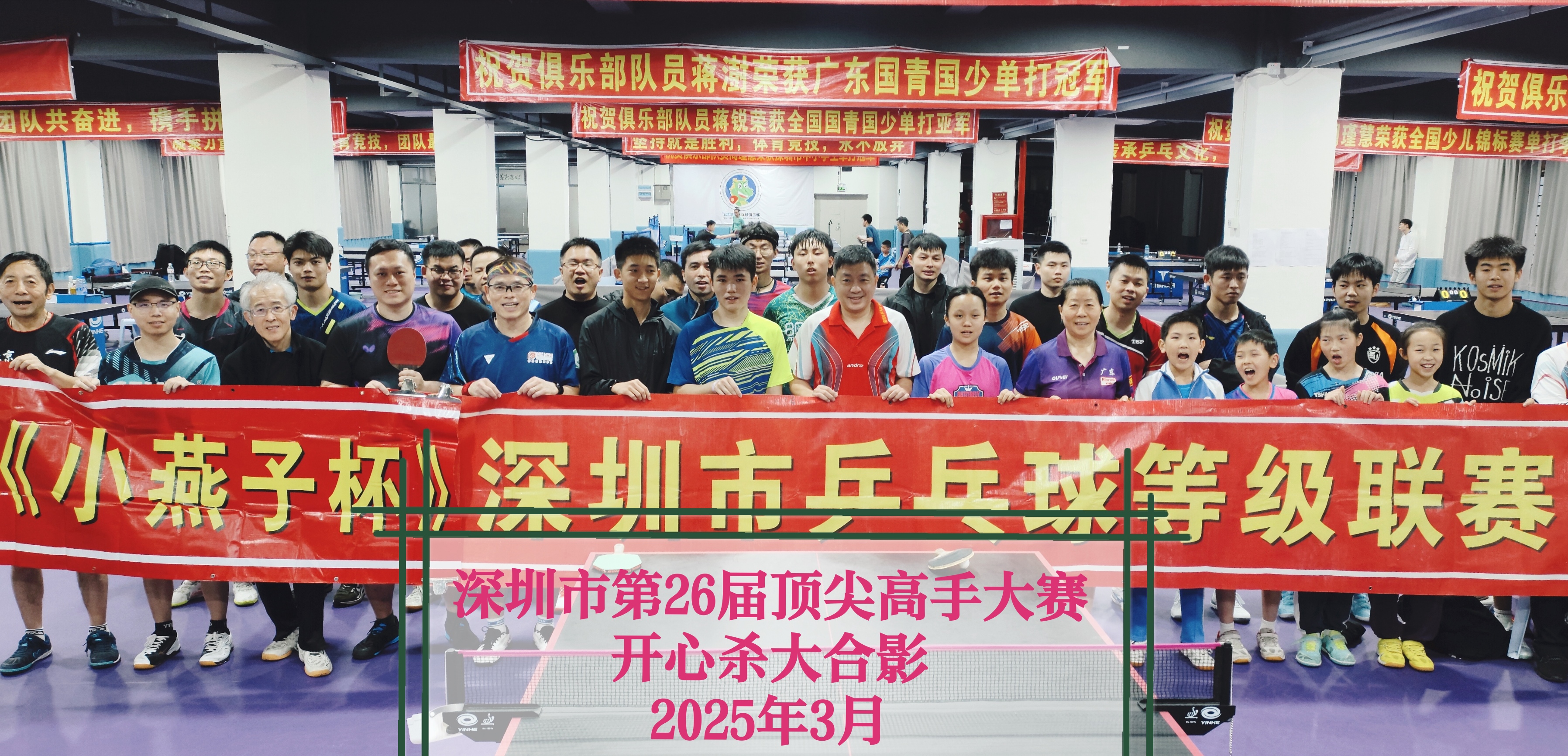 澳客体育平台-关于深圳战胜保级对手，提升保级前景的信息