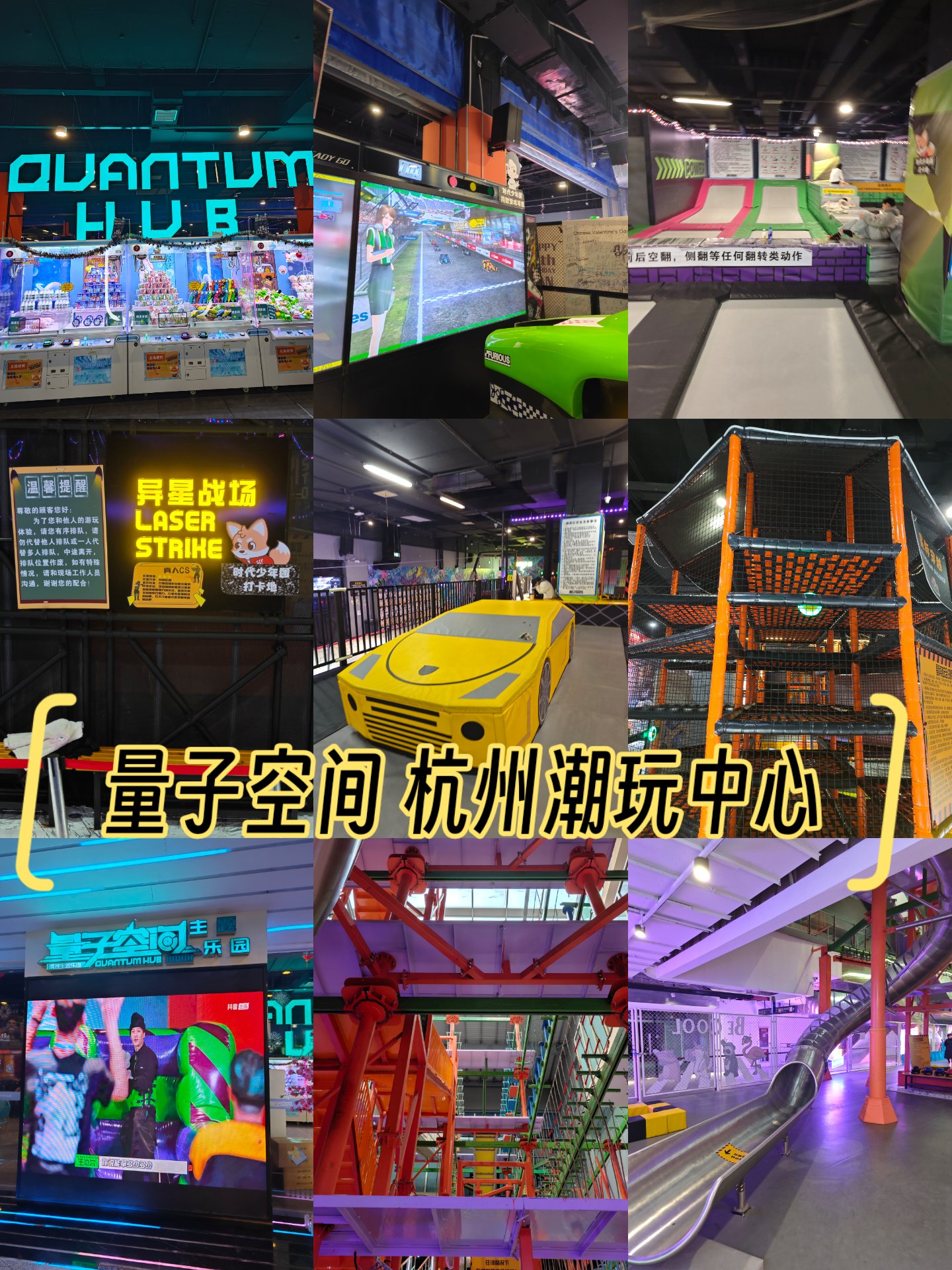 多支队伍同台竞技，乐园大冒险(多支队伍同台竞技,乐园大冒险怎么玩)