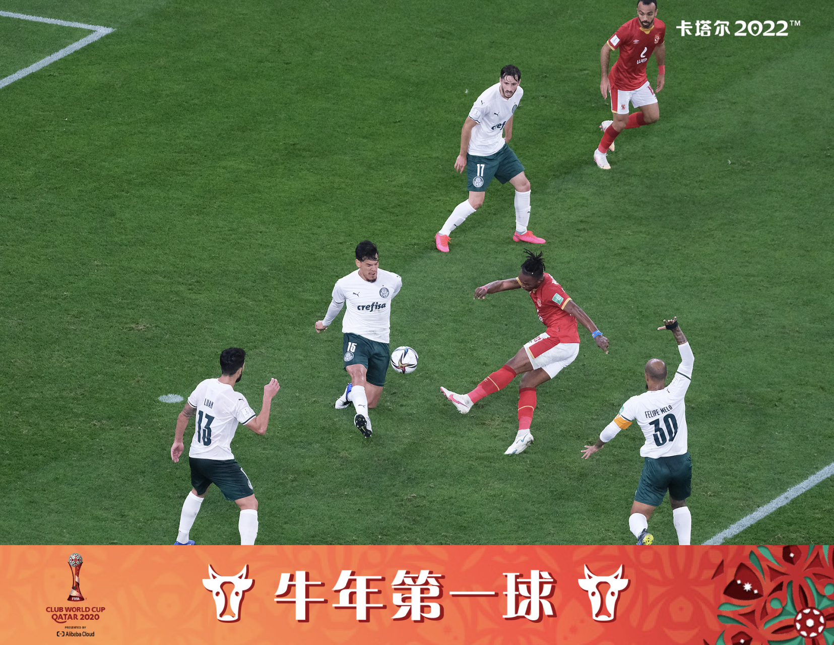 澳客体育中国官网-世俱杯非洲冠军爆冷可能性分析(2022世界杯非洲区预选赛比分)