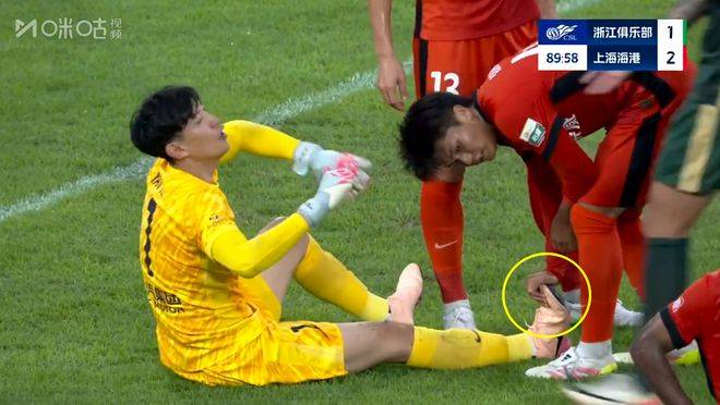 关于记者：浙江队准备就弗兰克被吹掉的头球进球进行申诉的信息