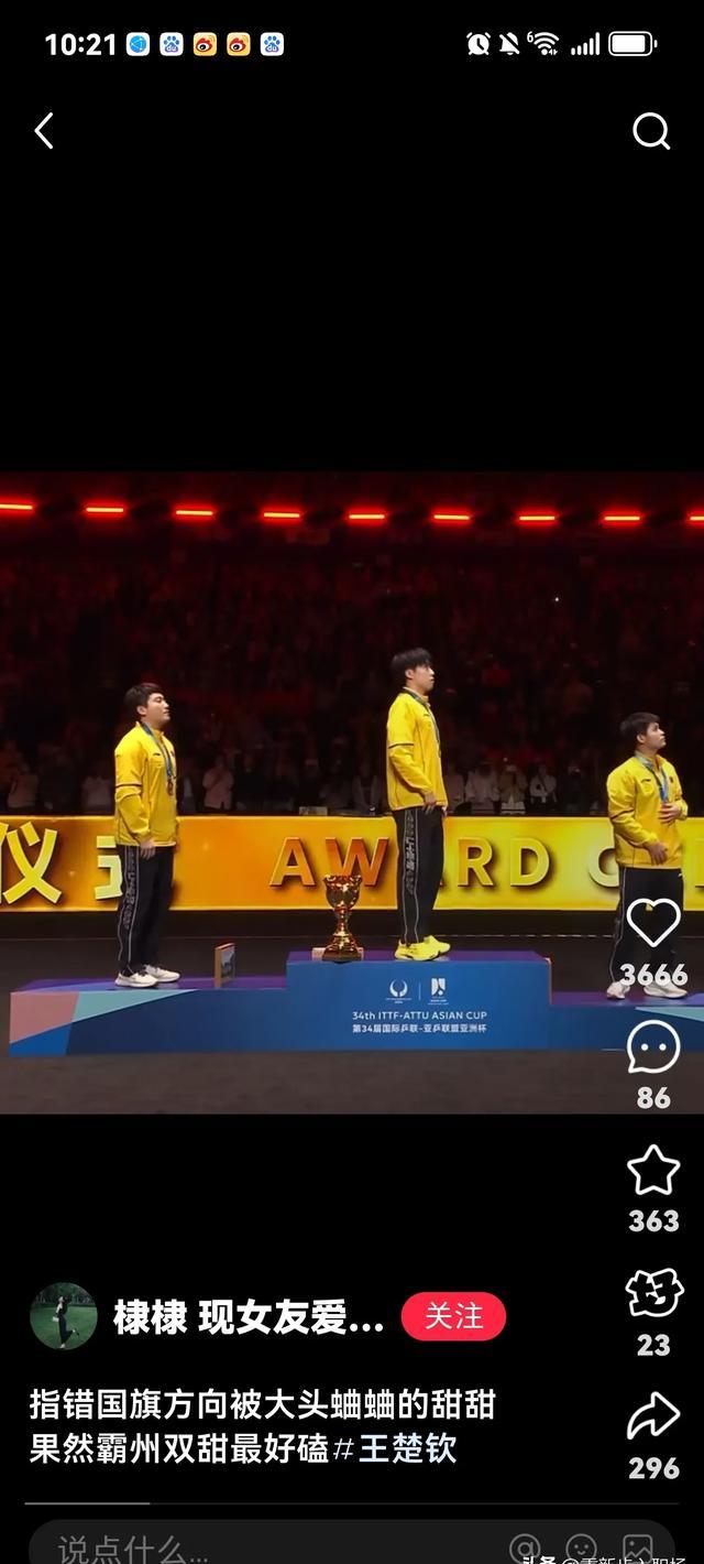 关于体育项目热度飙升！世界级选手巅峰对决的信息