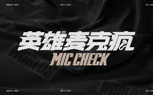 包含坚毅梗挺好笑的；突破GEN关键的词条