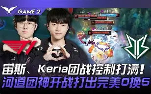 包含坚毅梗挺好笑的；突破GEN关键的词条