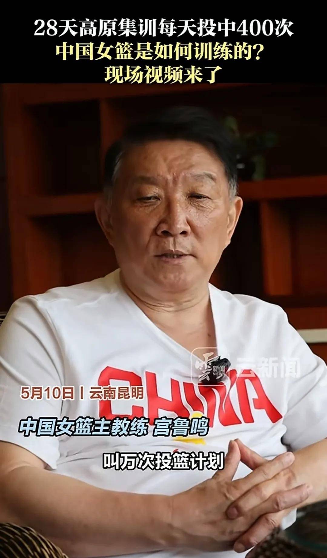 澳客体育中国官网-杨毅谈李梦无缘亚洲杯:宫鲁鸣无任何私欲