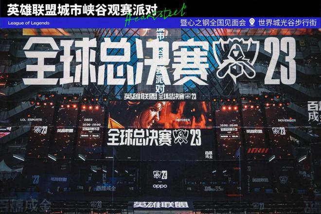 澳客体育平台-包含《英雄联盟》S13全球总决赛赛后反响，媒体对赛事的报道与评价的词条