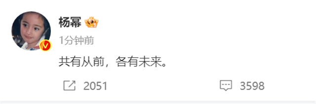 澳客体育全站-Fly后援会发文：不用抱歉，也不需要给谁交代，就是方向错了的简单介绍