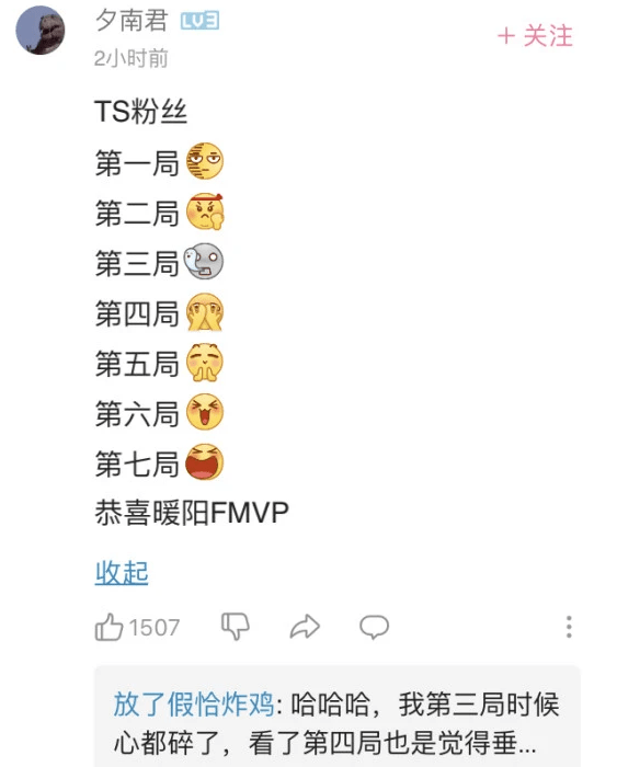 金鹰特攻在王者荣耀国际版赛事中上演惊天逆转，锁定晋级资格