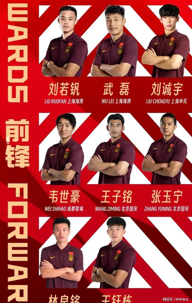 澳客体育中国官网-3场0球！王钰栋真比不了武磊？不传球张玉宁惹争议，成国足最大输家