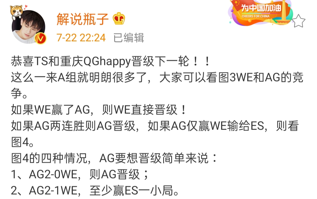 澳客体育平台-猪哼：听说RNGM快要解脱了呀，江湖传闻1亮12回复王者荣耀