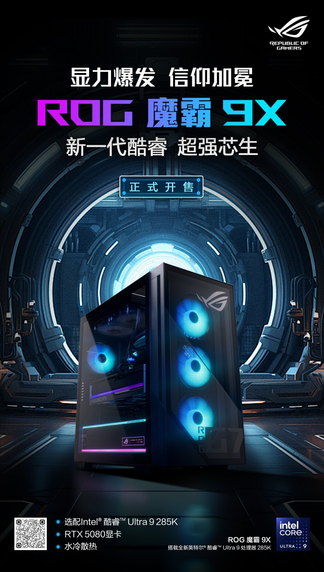 强如开挂！电竞爱好者不可错过手机——荣耀GTPro的简单介绍