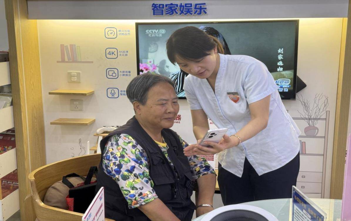 浙江杭州办银龄电竞赛老人乐享晚年