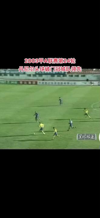 澳客体育全站-关于保级这根弦新鹏城一刻都不能松稍有不慎将滑向深渊的信息