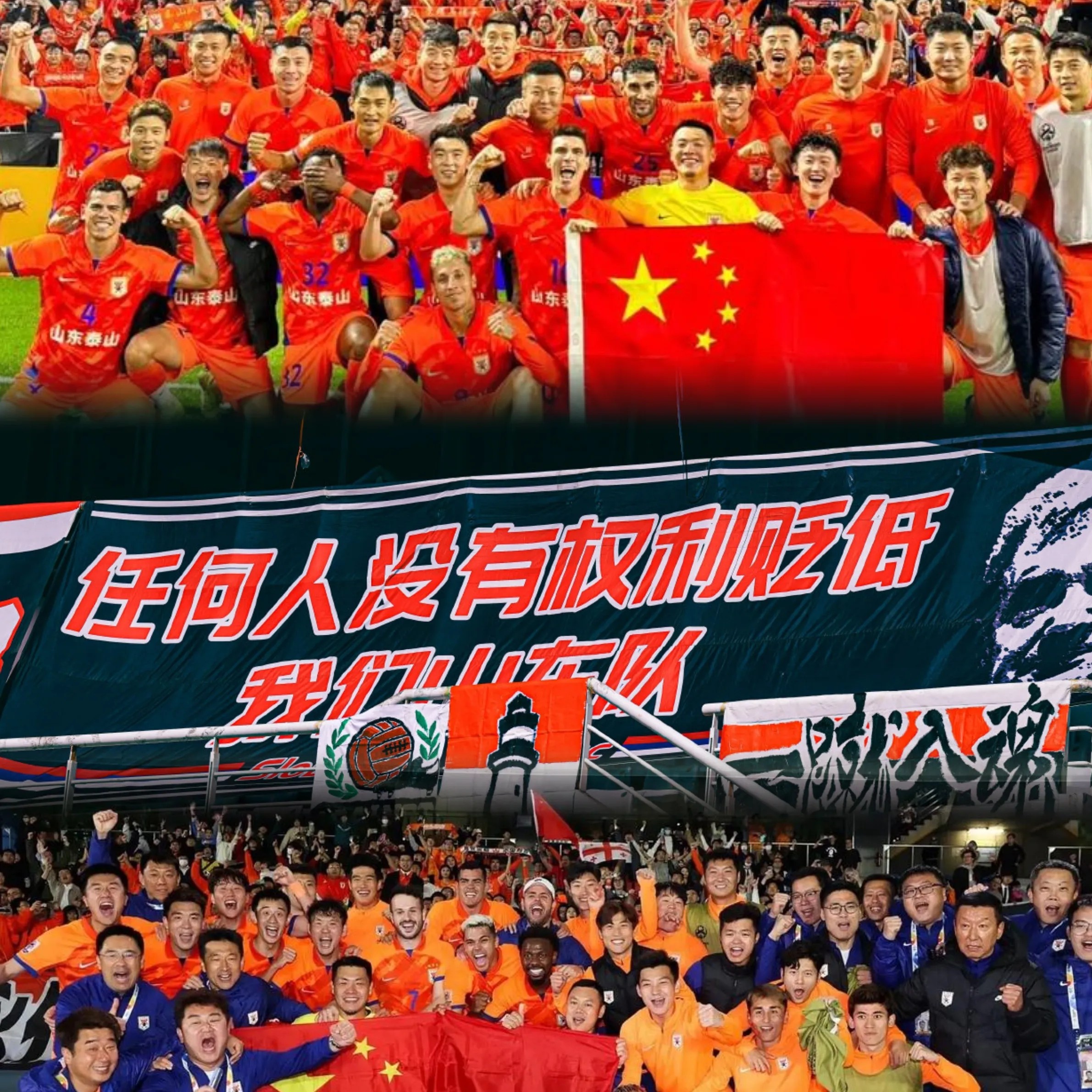中超前瞻：国安欲夺半程冠军泰山双线连败能否止颓的简单介绍