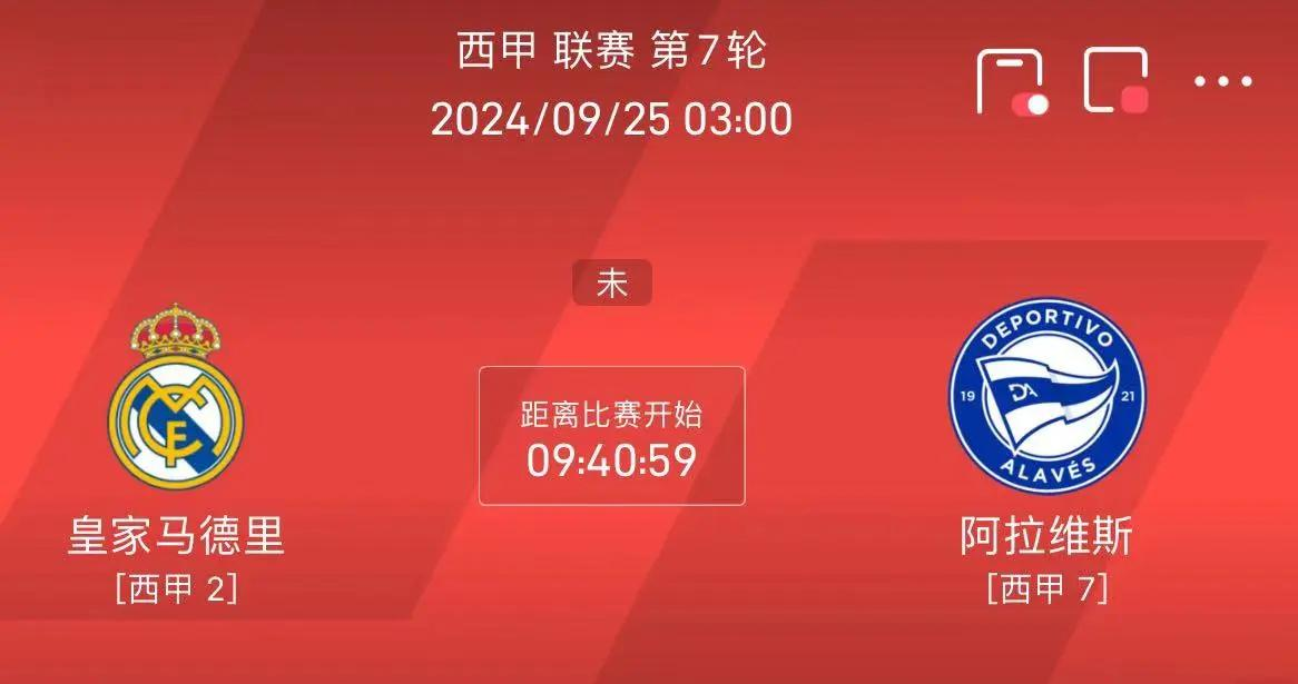 澳客体育官网-我会在阿拉维斯不断成长，希望未来有机会回到皇马的简单介绍