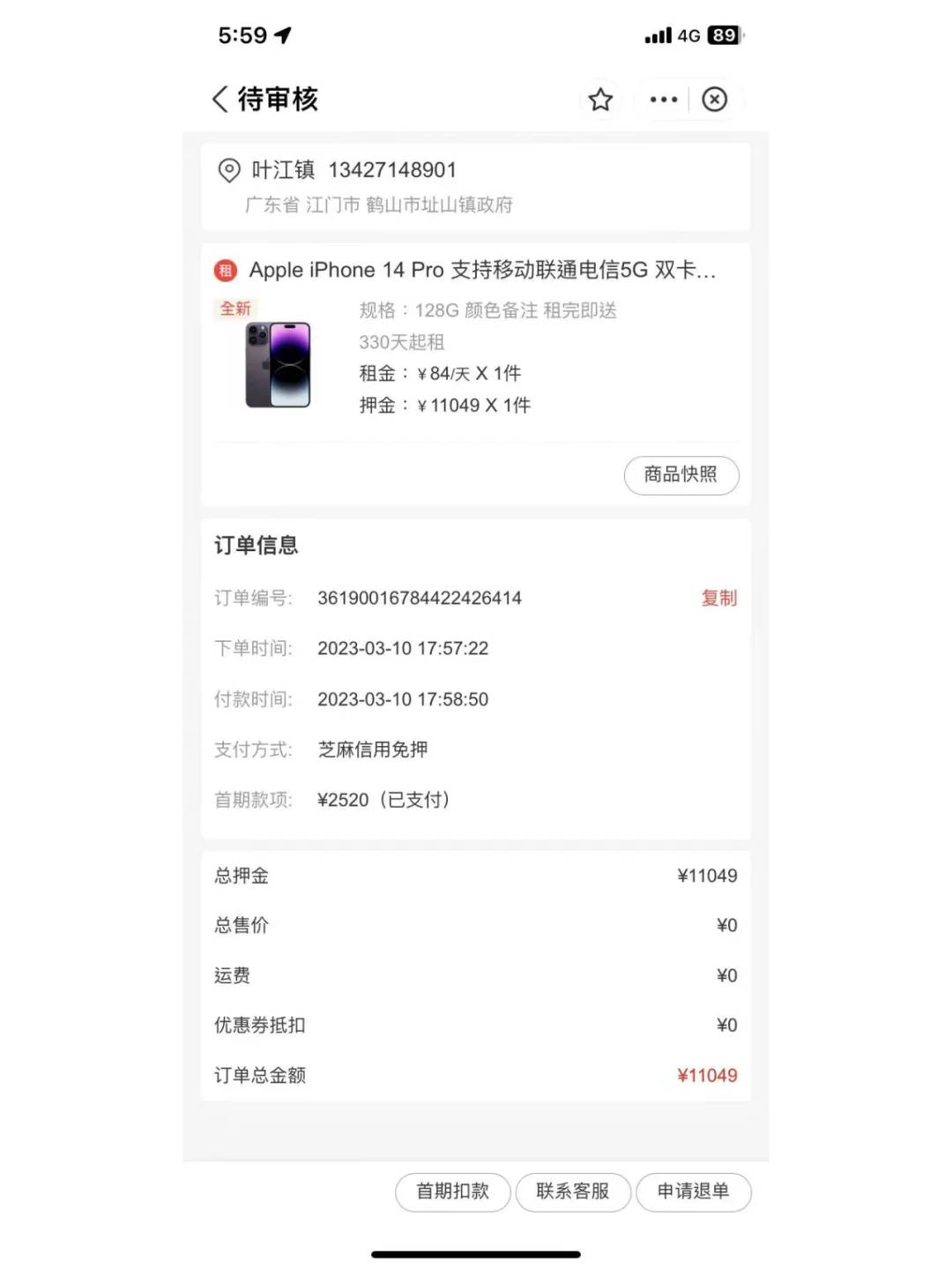 瓜主爆料今年年总大师组依旧可以租借，哪些选手能成功租借？的简单介绍