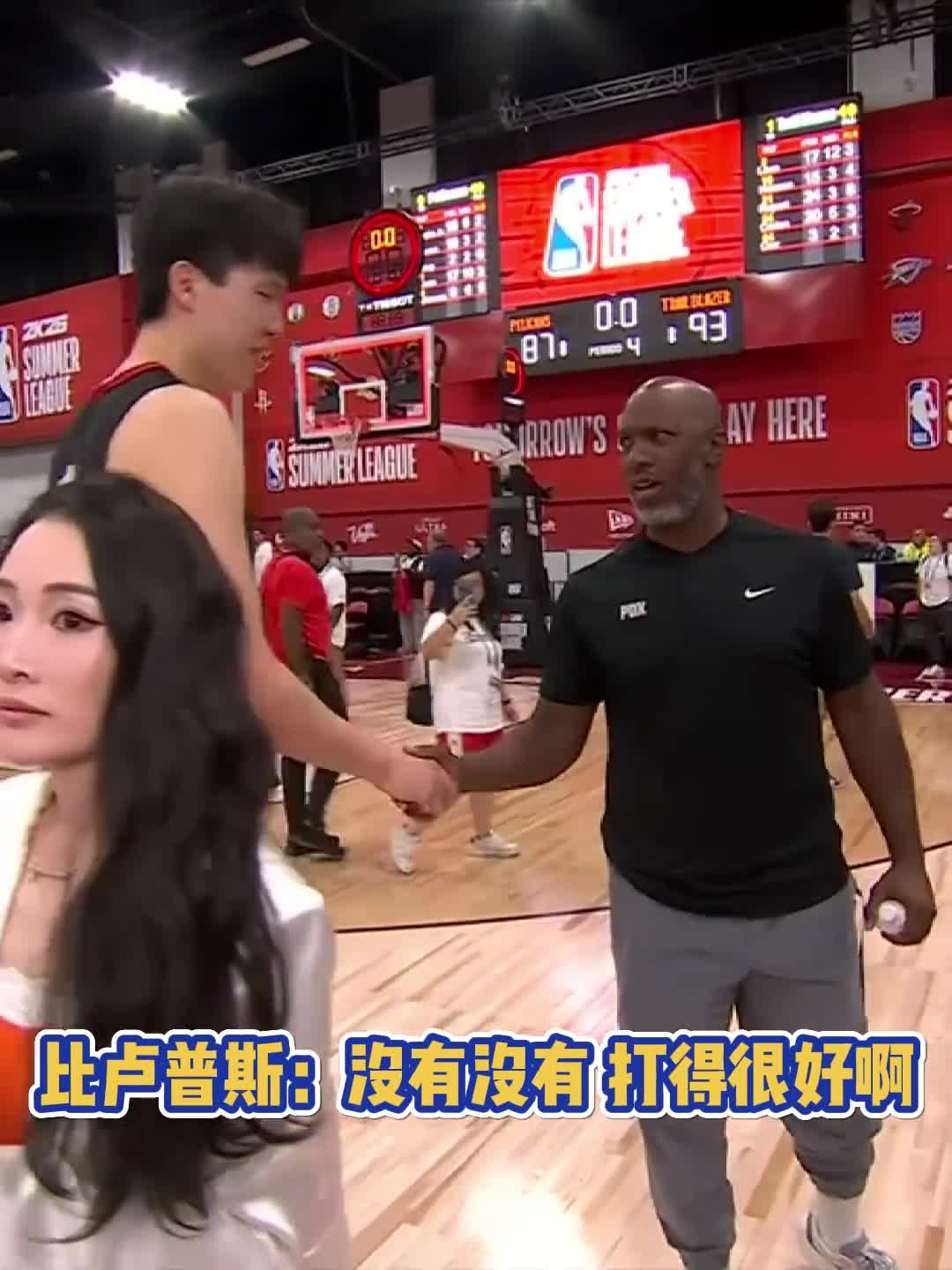 杨瀚森赛后采访不满力量+终结遇到比卢普斯再度道歉!