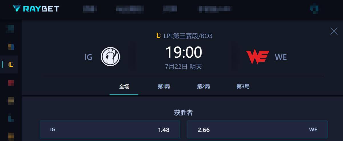澳客体育官网-LPL刮起了“裁员”风！Wei和jiejie互换，Wei去IG，jiejie去BLG？的简单介绍
