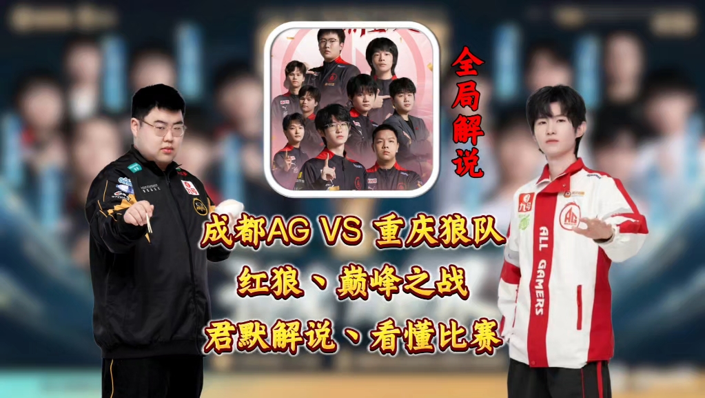 狼队力克对手：主场胜利提升士气，稳居中游的简单介绍