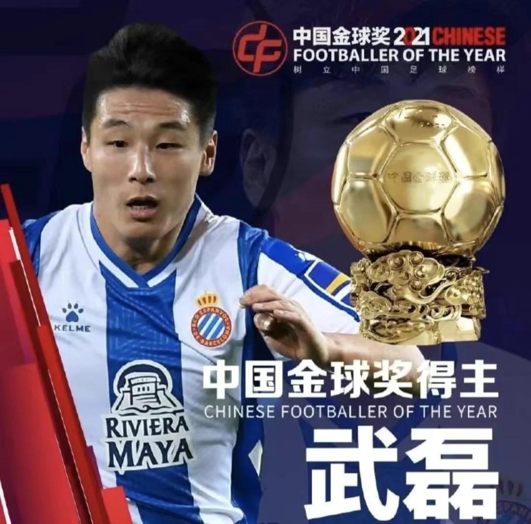 澳客体育平台-武磊锋线秀出色，帮助球队获胜