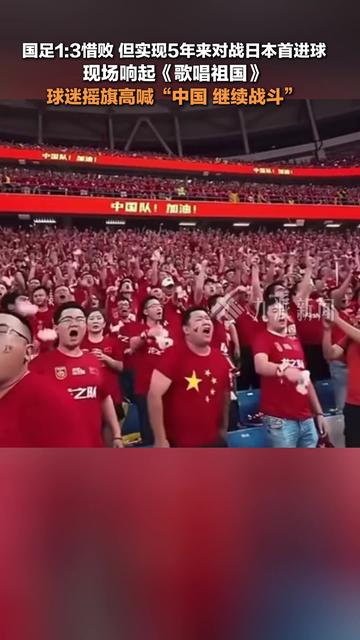 澳客体育-现场球迷情绪高涨，比赛场面十分激动人心的简单介绍