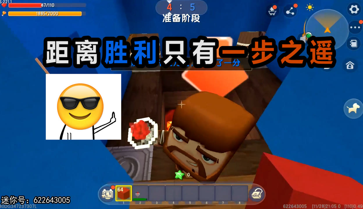精彩对决：双方争夺胜利陷入僵持