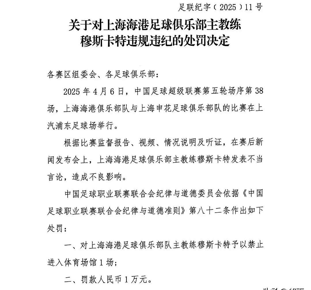 关于武士队将胜利进行到底风云突变的信息