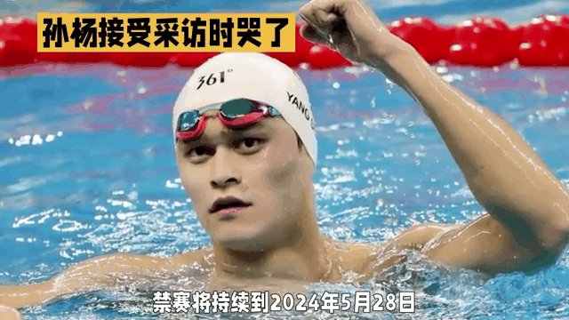 澳客体育平台-澳大利亚游泳名将再创佳绩，证明自我实力的简单介绍
