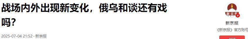 包含主攻节奏迅猛，对手都防线金丝不动的词条