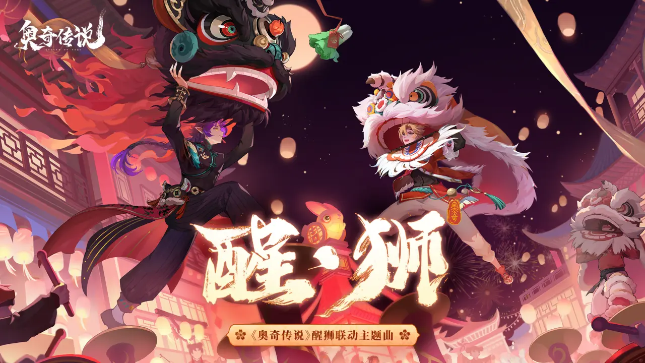 包含雄狮击败强敌，张扬豪情向前冲的词条