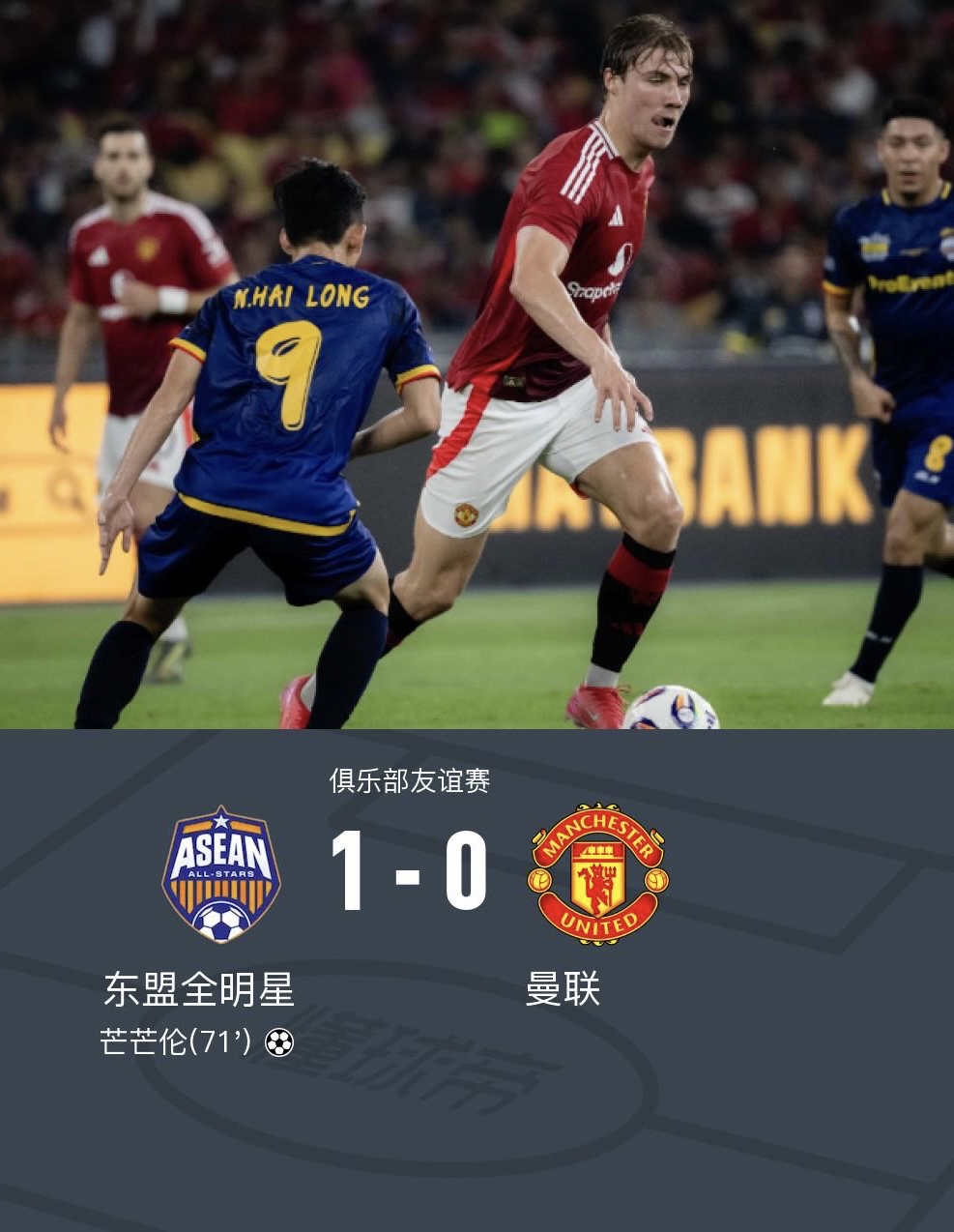 曼联大比分胜出，实力再现巅峰