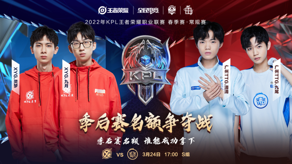 包含战意如火，强队争夺荣耀无私的词条