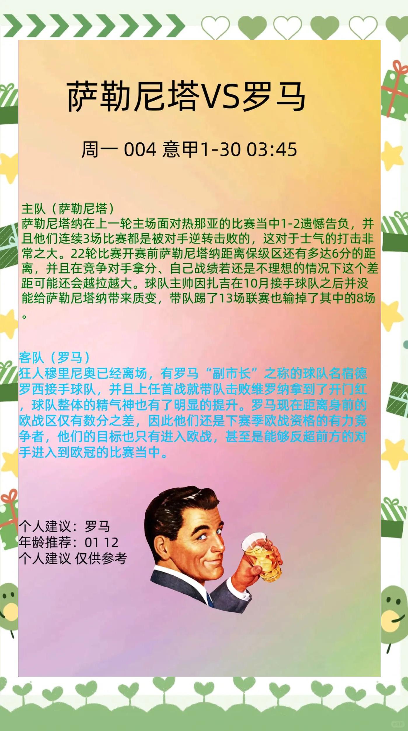 格拉纳达客场大败，遭遇连败