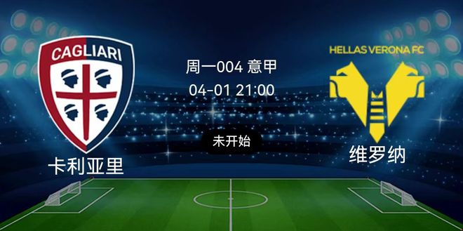 关于罗马客场战平维罗纳，积分榜上稍有提升的信息