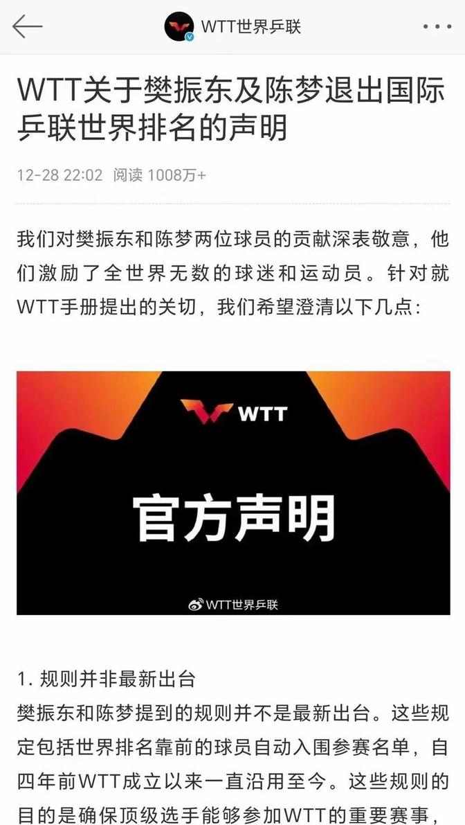 包含球迷热议！亚洲精英俱乐部大战持续升温的词条