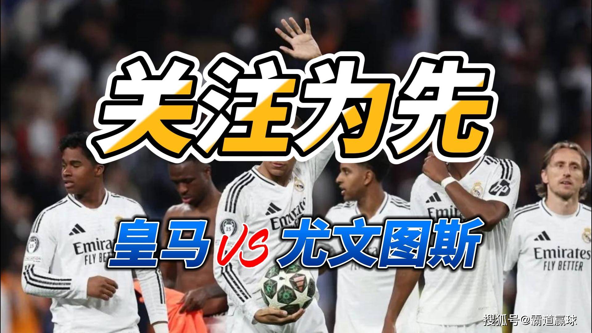尤文图斯老将耀眼夺冠，欧冠豪情满载